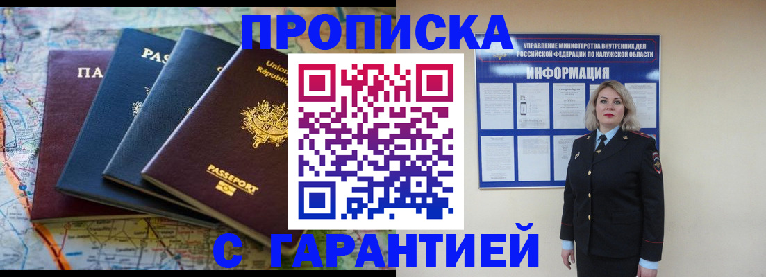 регистрация для кредита в Краснознаменске